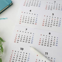 治療期間のイメージ